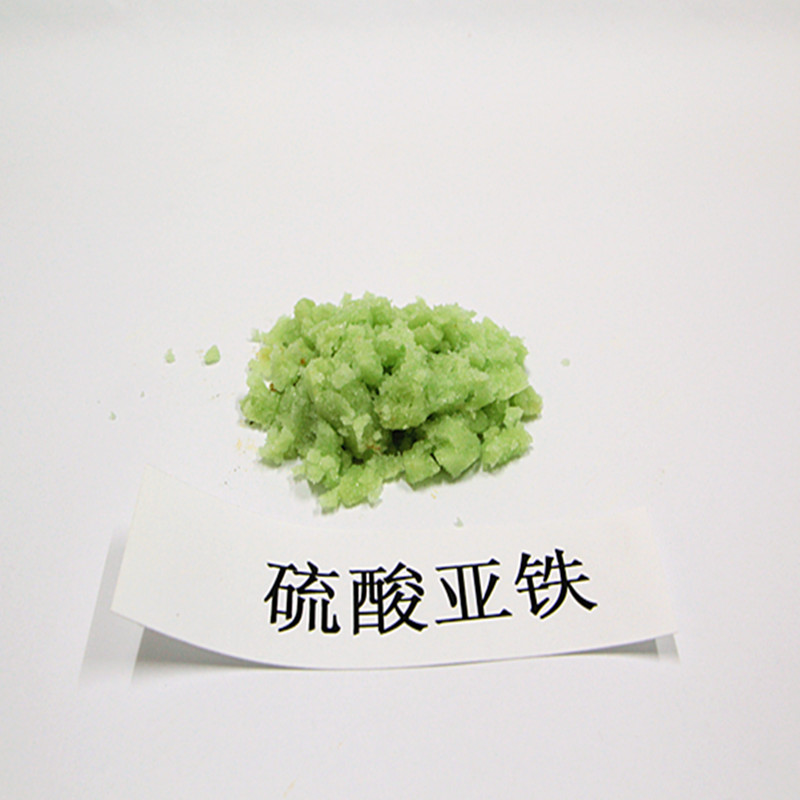 硫酸亚铁