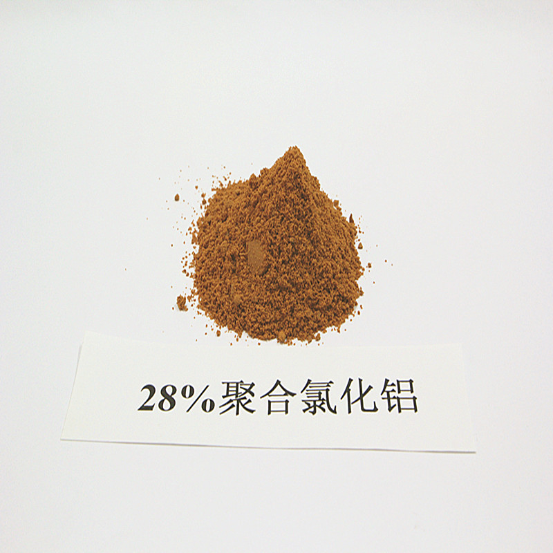 聚合氯化铝(PAC)