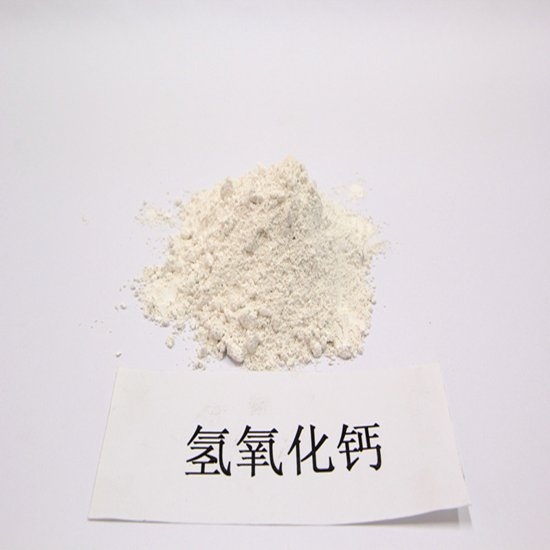 氢氧化钙