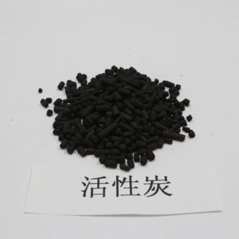 活性碳