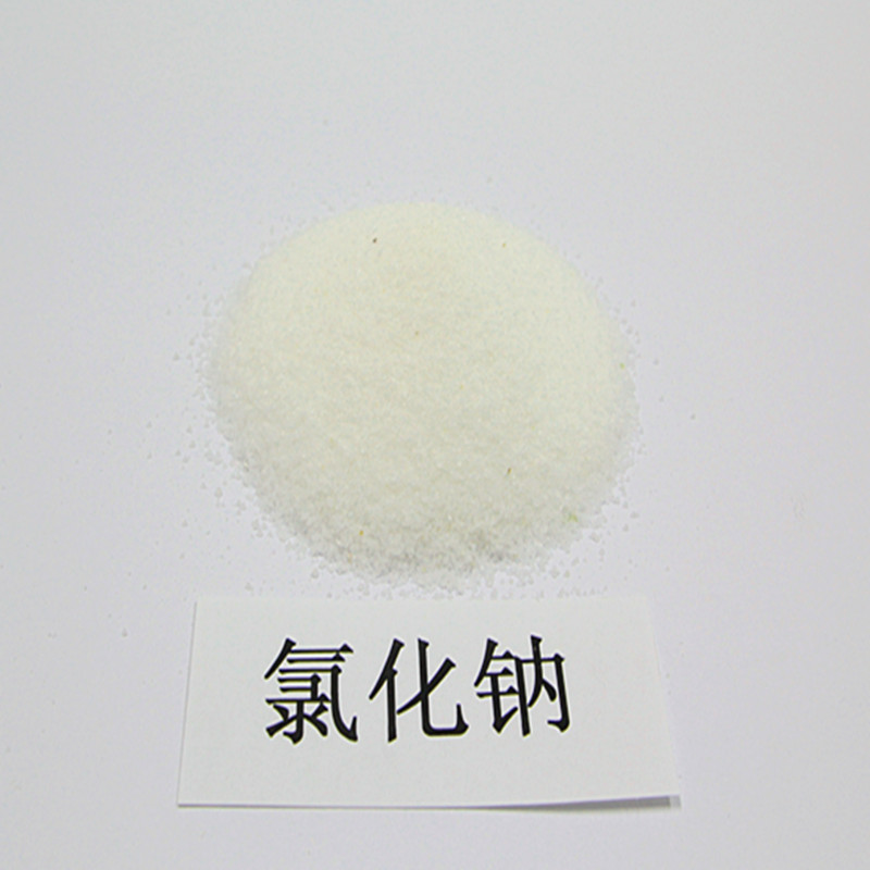 工业氯化钠